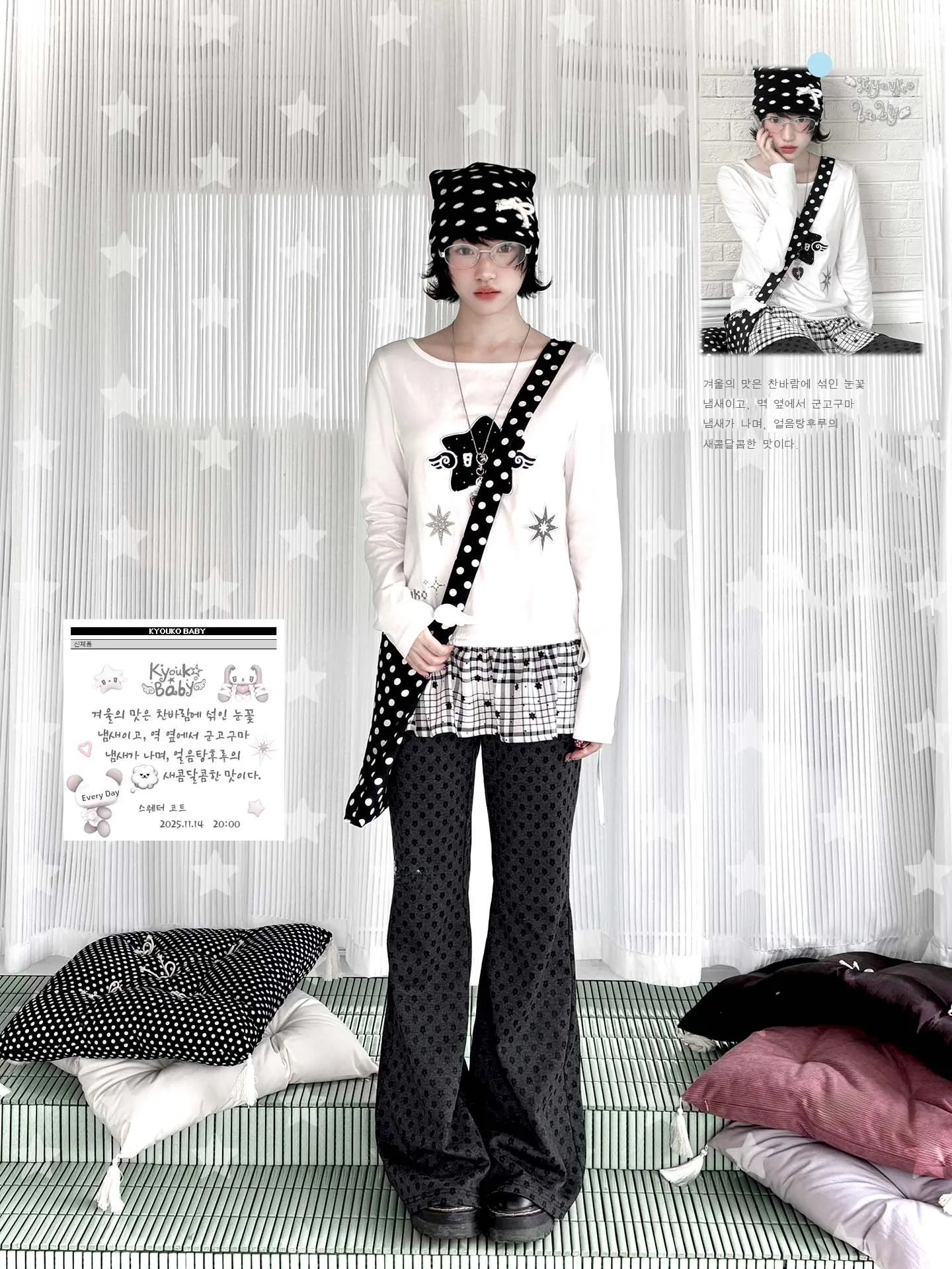 Kyoukobaby Original Design Star Girl Long Sleeve Shirt Pants Set Korean Style Standard Fit Knot Polka Dot Pattern
Kyoukobaby Original Design Star Girl Long Sleeve Shirt Pants Set Korean Style Standard Fit Knot Polka Dot Pattern