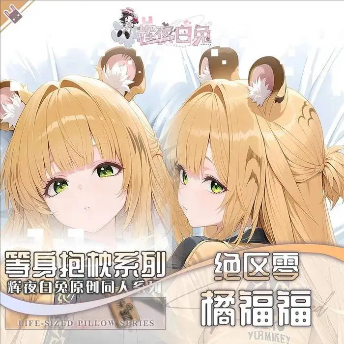 Dakimakura Zenless Anime Zone Zero Ju Fufu Game Hing Body Pillowcase Cushion Cosplay Otaku Bed Linings Xmas
Dakimakura Zenless Anime Zone Zero Ju Fufu Game Hing Body Pillowcase Cushion Cosplay Otaku Bed Linings Xmas
