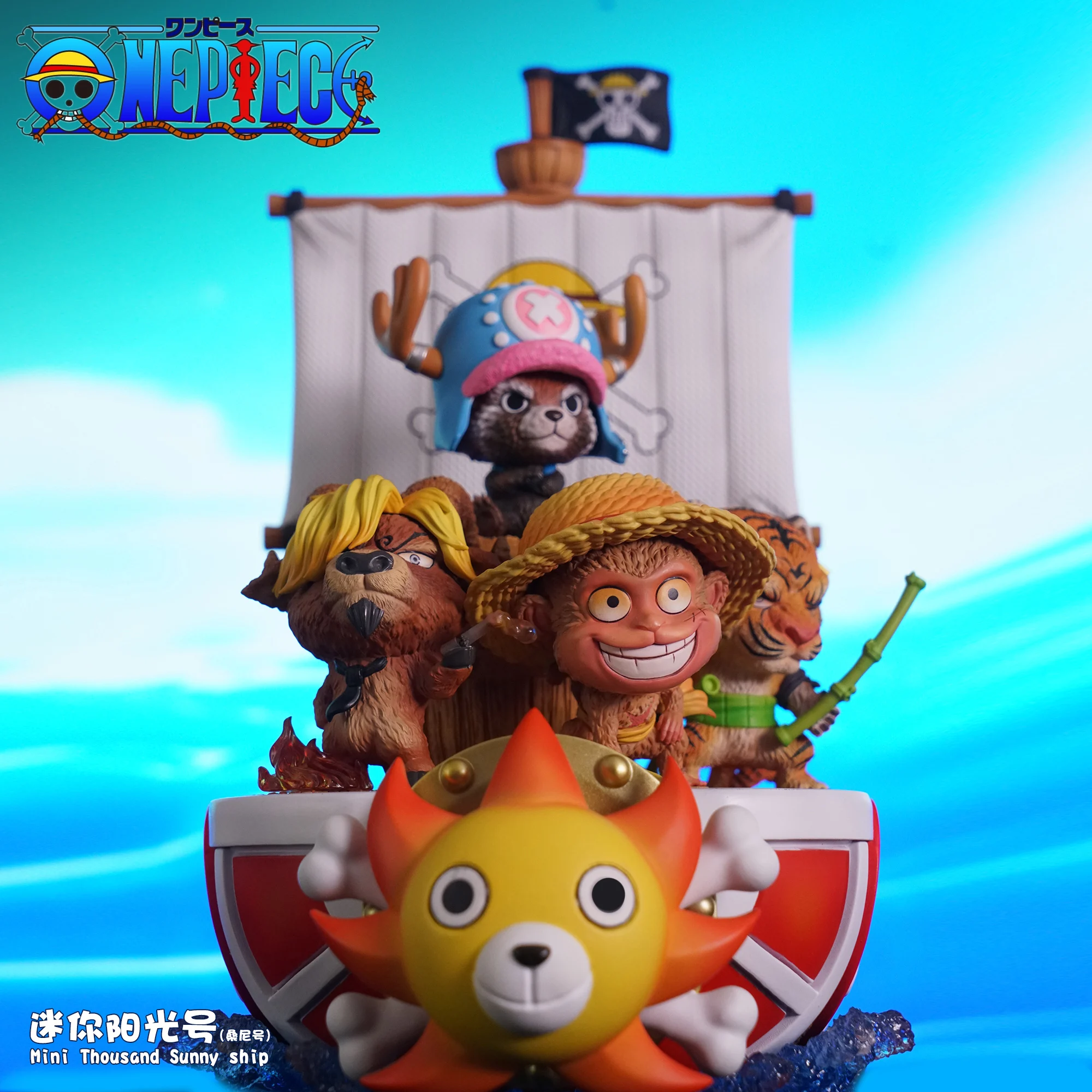 One Piece Animal Figure Cos Series Straw Hat Pirates Mini Thousand Sunny Ship Luffy Chopper Action Figures Collect Model Toy
One Piece Animal Figure Cos Series Straw Hat Pirates Mini Thousand Sunny Ship Luffy Chopper Action Figures Collect Model Toy