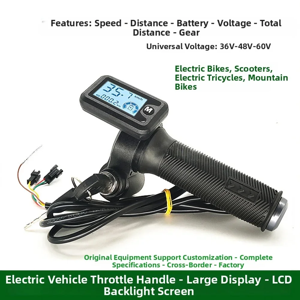 Electric Bike Throttle Grip With Keys 6 Pin Interface Connector Accelerator Electric Vehicle Accessories
Electric Bike Throttle Grip With Keys 6 Pin Interface Connector Accelerator Electric Vehicle Accessories
