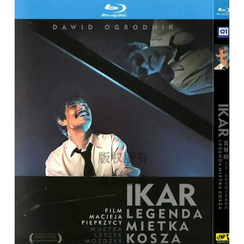 Blu-ray Polish Drama Movie Blind Luthier High Definition Disc 1080P 1BD Disc Non-DVD Disc
Blu-ray Polish Drama Movie Blind Luthier High Definition Disc 1080P 1BD Disc Non-DVD Disc