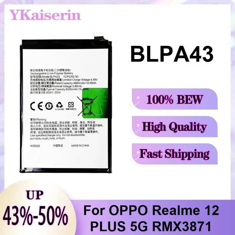 For Oppo Realme 12 Plus 5G RMX3871 Long Lasting 5000mAh Fast Shipping Mobile Phone Battery BLPA43
For Oppo Realme 12 Plus 5G RMX3871 Long Lasting 5000mAh Fast Shipping Mobile Phone Battery BLPA43
