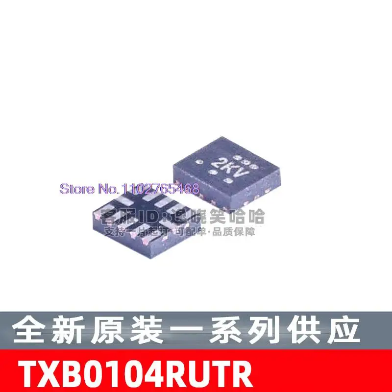 10 шт./лот TXB0104RUTR/TXB0104RUT UQFN-12 лист данных-электронный компонент для профессионального использования
10 шт./лот TXB0104RUTR/TXB0104RUT UQFN-12 лист данных-электронный компонент для профессионального использования