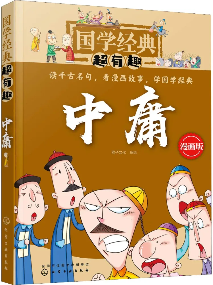 Книга — Winshare: Отличная обучающая манга (издание)
Книга — Winshare: Отличная обучающая манга (издание)