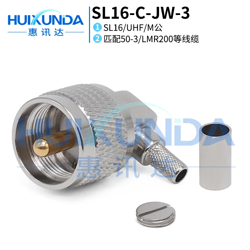 SL16-C-JW-3 SL16 male elbow crimp 50-3/LMR200 and other cables UHF-C-JW-3 connector M
SL16-C-JW-3 SL16 male elbow crimp 50-3/LMR200 and other cables UHF-C-JW-3 connector M