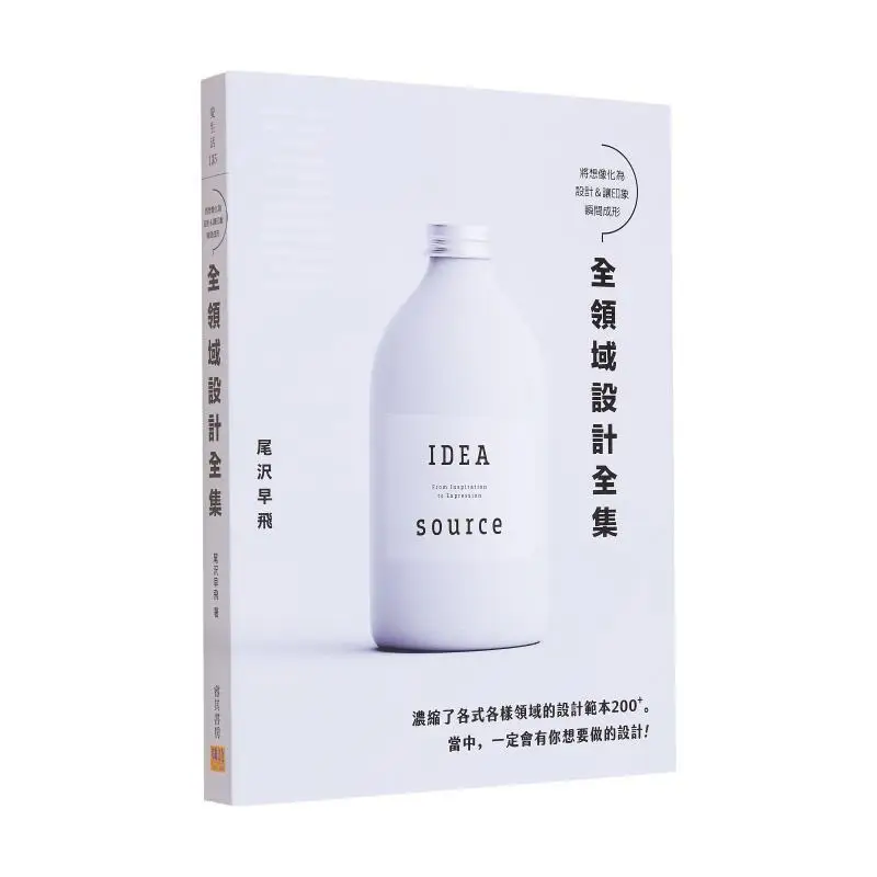 Комплексная коллекция дизайнов по всей поверхности Сухи Озава Конфедерационная культура 9789865520854 Книга
Комплексная коллекция дизайнов по всей поверхности Сухи Озава Конфедерационная культура 9789865520854 Книга