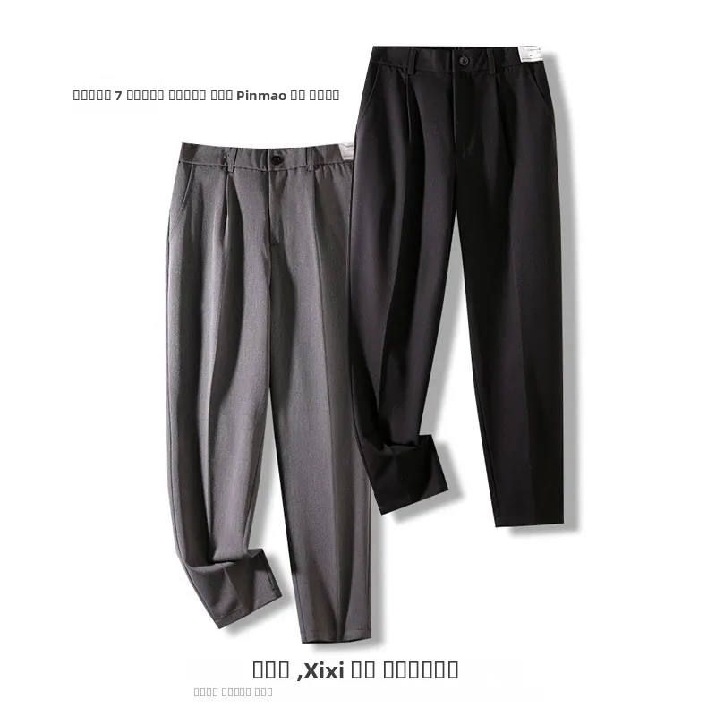 Sli Briti Sle Men's Casual Straight Leg Elastic Waist Pants Faionable Urban Long Trousers Autumn New Arrival
Sli Briti Sle Men's Casual Straight Leg Elastic Waist Pants Faionable Urban Long Trousers Autumn New Arrival