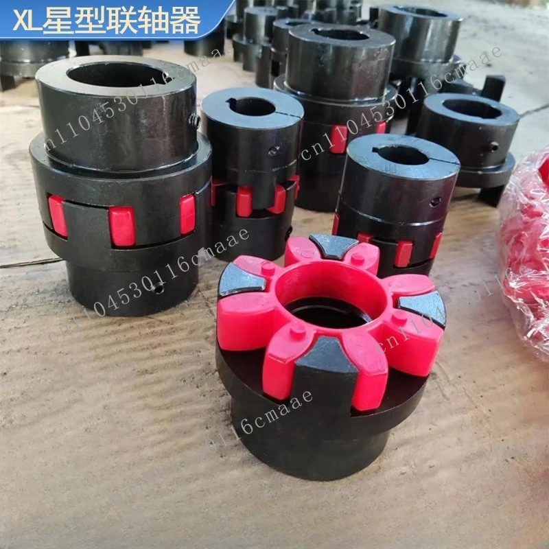 Coupling 45 #steel coupling XL type elastic connector water pump fan drive shaft plum blossom shape
Coupling 45 #steel coupling XL type elastic connector water pump fan drive shaft plum blossom shape