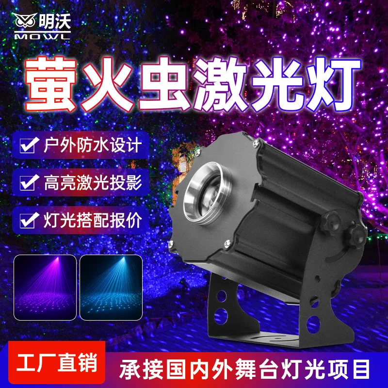 Лазерный проектор Firefly: уличный, водонепроницаемый, динамический, для создания эффекта звездного неба, для парков, живописных зон, уличного освещения, атмосферный светильник
Лазерный проектор Firefly: уличный, водонепроницаемый, динамический, для создания эффекта звездного неба, для парков, живописных зон, уличного освещения, атмосферный светильник