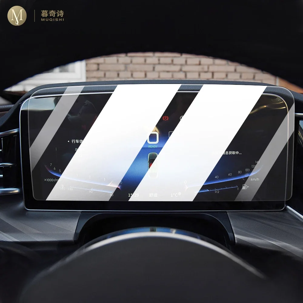 For FAW H9 2020-2023 Car Interior console Radio LCD display screen Anti scratch tempering glass Anti blue light film
For FAW H9 2020-2023 Car Interior console Radio LCD display screen Anti scratch tempering glass Anti blue light film