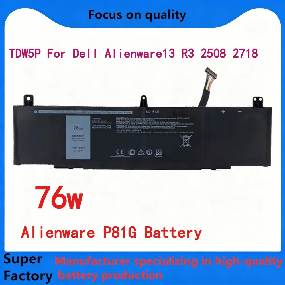 Applicable for Dell Alienware 13 R3 P81G P81G001 TDW5P Laptop Battery 76W 5000mah
Applicable for Dell Alienware 13 R3 P81G P81G001 TDW5P Laptop Battery 76W 5000mah