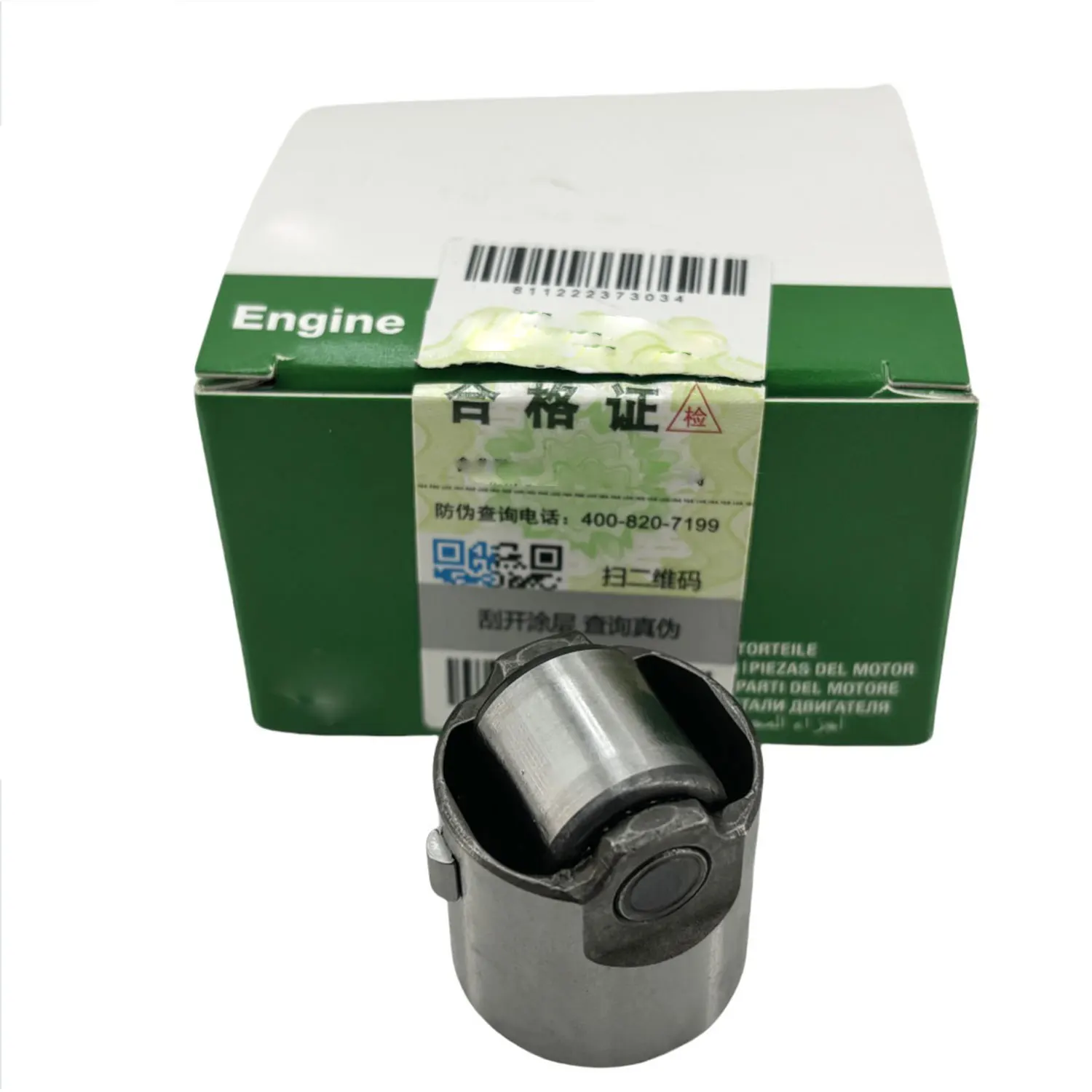 Подъемник толкателя кулачка топливного насоса высокого давления 06H109311B для VW AUDI 1.8T 2.0T
Подъемник толкателя кулачка топливного насоса высокого давления 06H109311B для VW AUDI 1.8T 2.0T