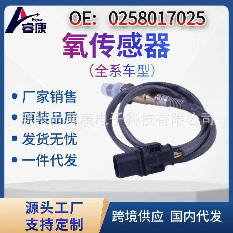 For PLX UEGO AEM 30-2004 LSU49 O2 UEGO Oxygen Sensor 0258017025
For PLX UEGO AEM 30-2004 LSU49 O2 UEGO Oxygen Sensor 0258017025