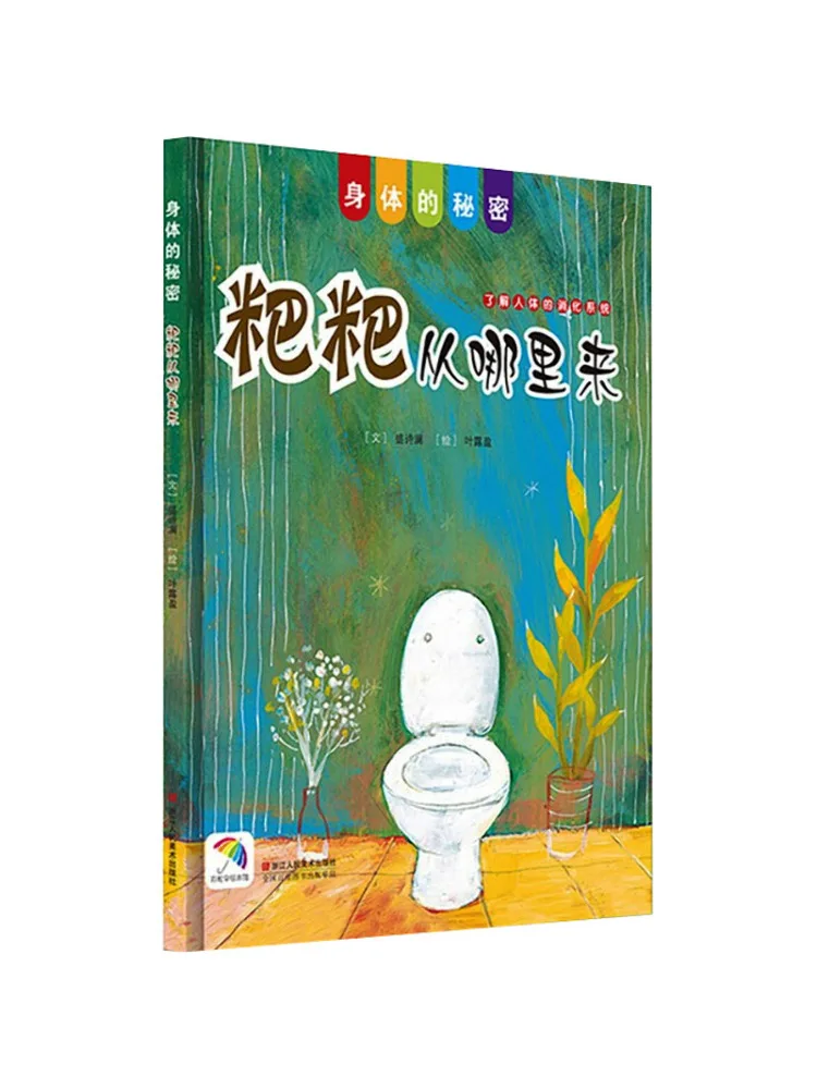 Book-Winshare Where Does Daddy Come From
Book-Winshare Where Does Daddy Come From