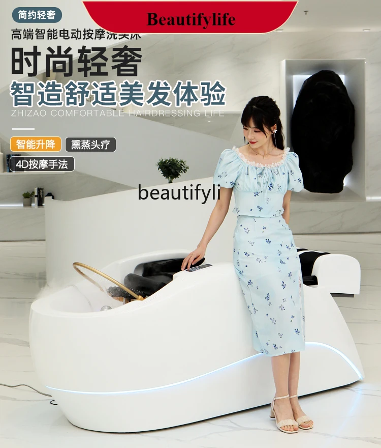 Intelligent Electric Massage Shampoo Bed Automatic Water Circulation Fumigation Head Treatment Bed Barber Shop
Intelligent Electric Massage Shampoo Bed Automatic Water Circulation Fumigation Head Treatment Bed Barber Shop