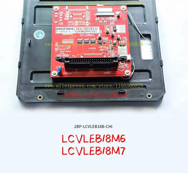 LCVLEB18M7 computer 8-inch Q8 display screen 2BP-LCVLEB18B-CHI
LCVLEB18M7 computer 8-inch Q8 display screen 2BP-LCVLEB18B-CHI