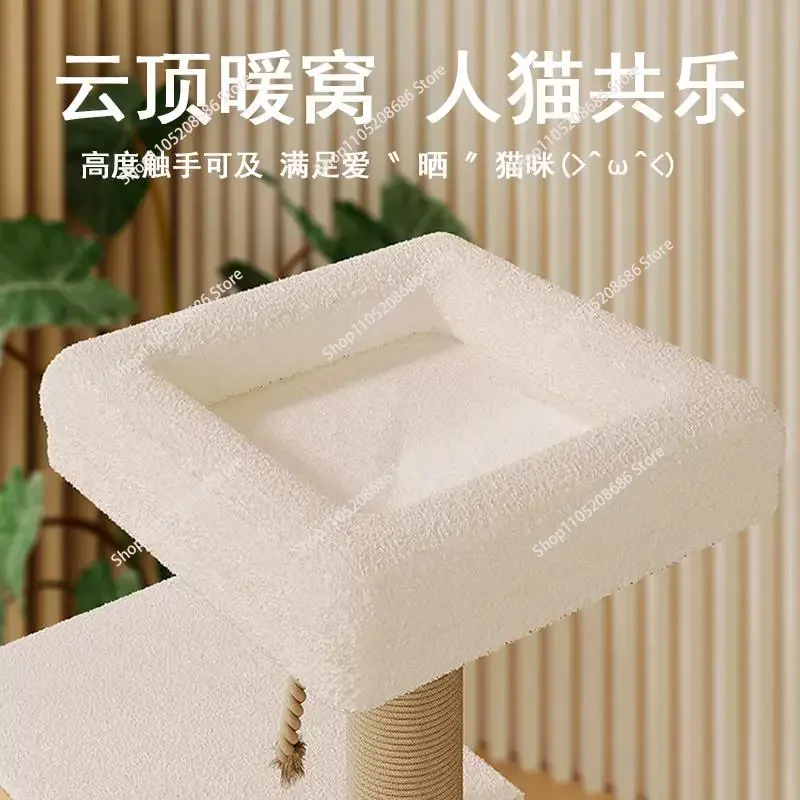 cat climbing frame cat litter integrated does not occupy a four-season universal multi-cat special household toy
cat climbing frame cat litter integrated does not occupy a four-season universal multi-cat special household toy