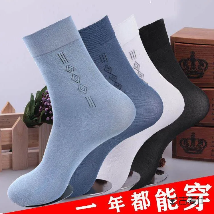Men's Mid-Calf Thickened Socks Breathable Wear-Resistant Summer Thin Socks Absorb Sweat Dad Wears Comfortable Soft Fabric Socks
Men's Mid-Calf Thickened Socks Breathable Wear-Resistant Summer Thin Socks Absorb Sweat Dad Wears Comfortable Soft Fabric Socks