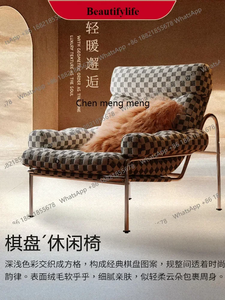 M138Chessboard leisure chair light luxury senior living room 2025 new plaid fabric balcony home single chair
M138Chessboard leisure chair light luxury senior living room 2025 new plaid fabric balcony home single chair