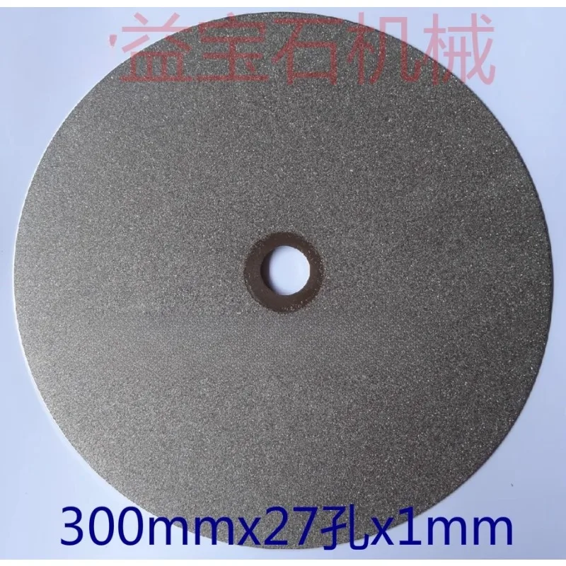 300mm 12Inch 27 Hole Electroplated Diamond Grinding Disc Gemstone Ceramic Grinding Wheel
300mm 12Inch 27 Hole Electroplated Diamond Grinding Disc Gemstone Ceramic Grinding Wheel