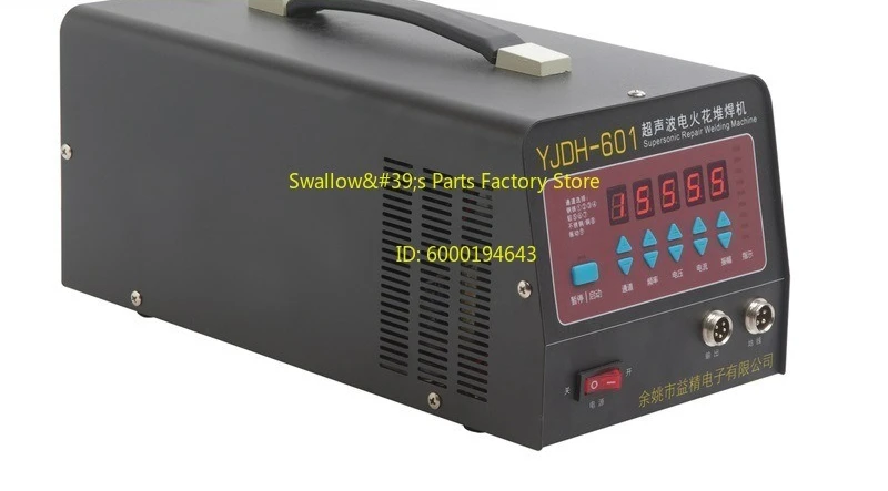 YJDH-601 ultrasonic electric spark surfacing machine
YJDH-601 ultrasonic electric spark surfacing machine