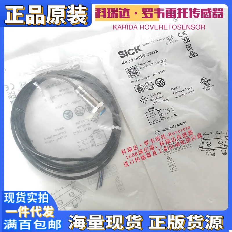 2025 IME12-06BNSZW2K 1071216 Genuine original German Sick inductive proximity switch sensor
2025 IME12-06BNSZW2K 1071216 Genuine original German Sick inductive proximity switch sensor