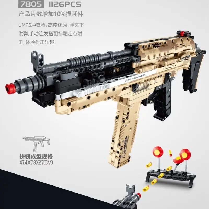 Space-themed electric gun with cutting-edge technology, capable of launching transforming robots, a modular educational toy for
Space-themed electric gun with cutting-edge technology, capable of launching transforming robots, a modular educational toy for