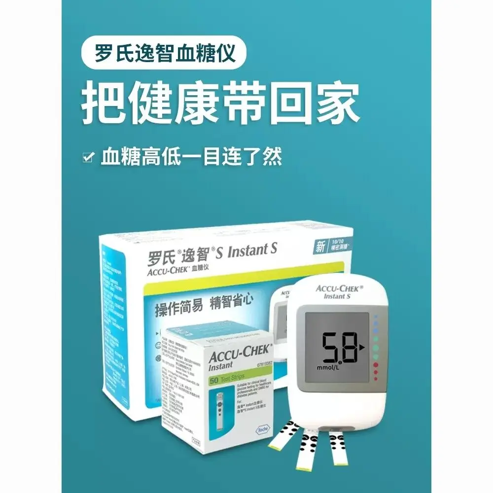 (Exp:Latest)Accu-Chek Instant 100's Strips for AccuChek Instant Instant Household
(Exp:Latest)Accu-Chek Instant 100's Strips for AccuChek Instant Instant Household