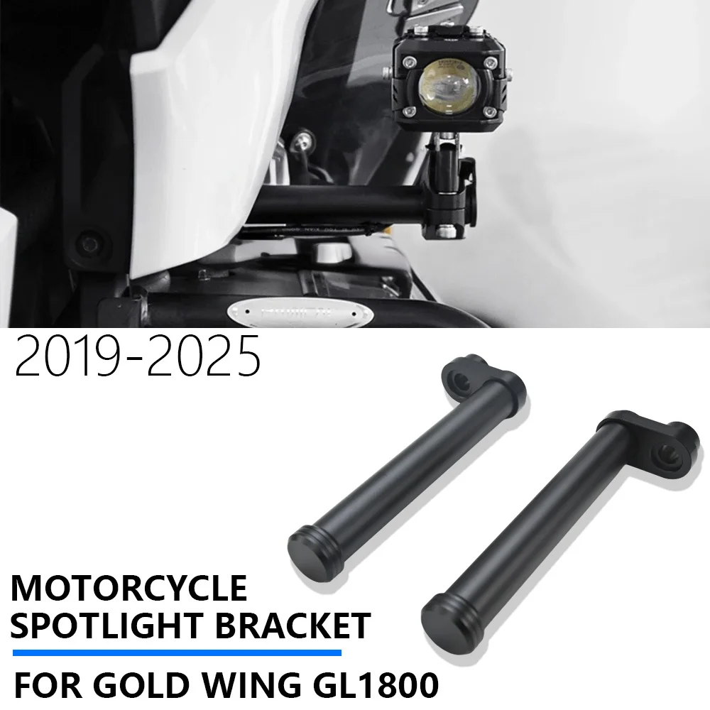 Детали кронштейна для HONDA Gold Wing GL1800 2019-2025, крепление для дальнего света мотоцикла, кронштейн для прожектора
Детали кронштейна для HONDA Gold Wing GL1800 2019-2025, крепление для дальнего света мотоцикла, кронштейн для прожектора
