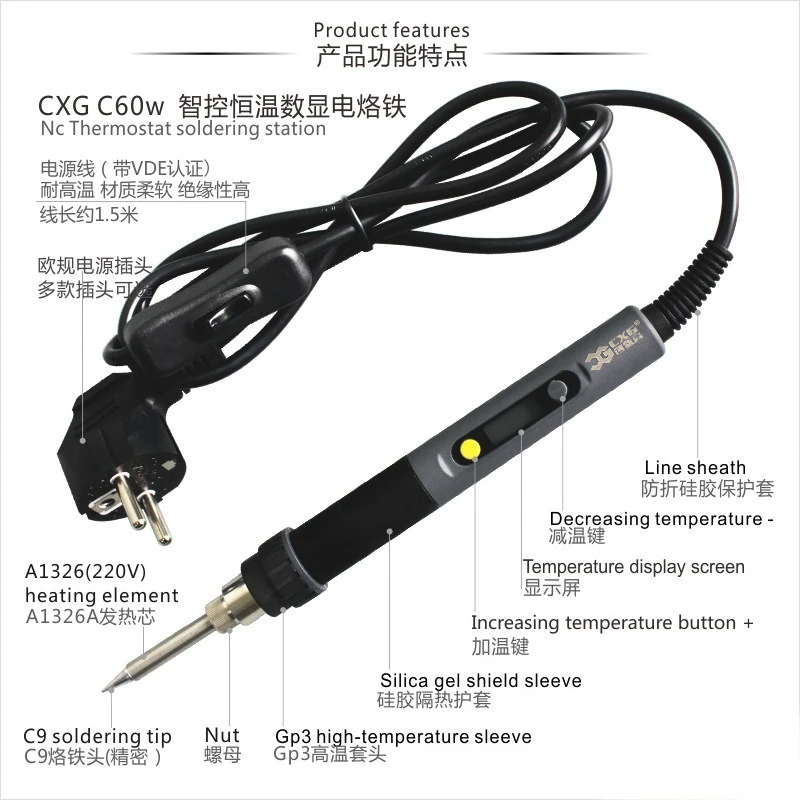 Паяльник электрический C60W с регулируемой температурой, постоянной температурой, внутренним нагревом и цифровым дисплеем
Паяльник электрический C60W с регулируемой температурой, постоянной температурой, внутренним нагревом и цифровым дисплеем