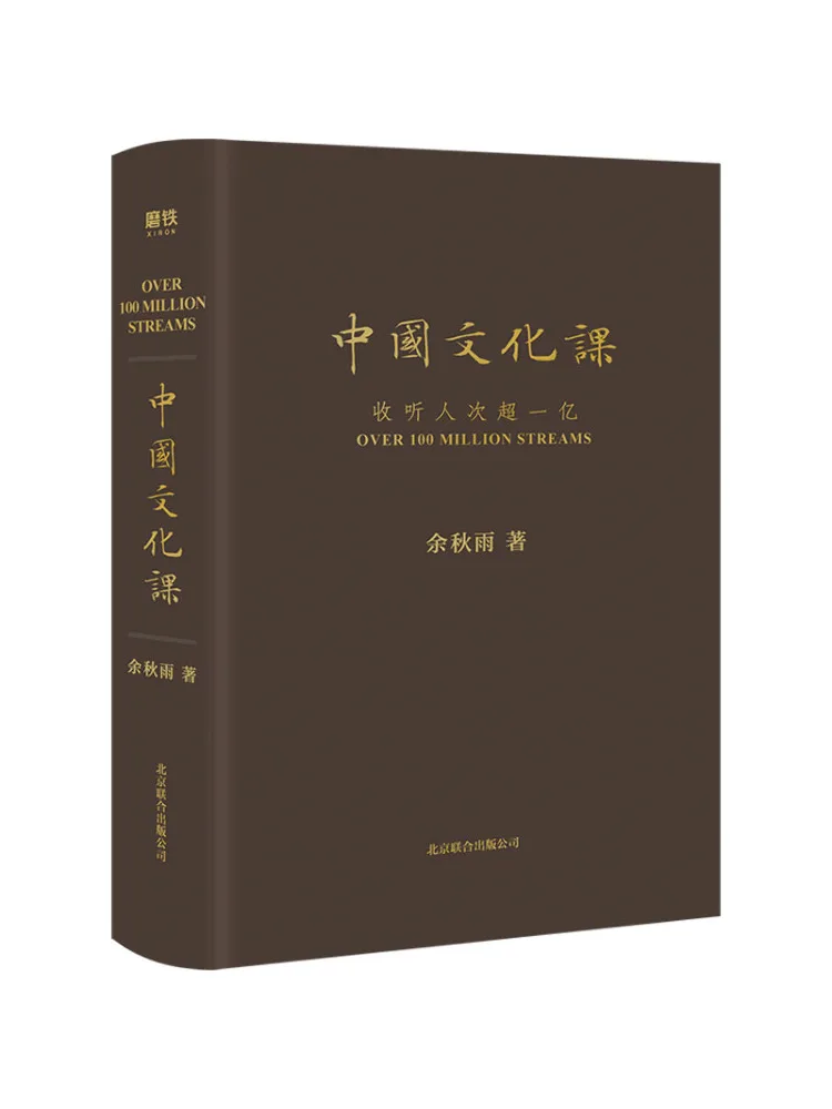 Book-Winshare Chinese Culture Class
Book-Winshare Chinese Culture Class