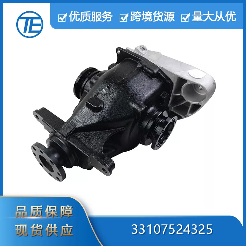 For Applicable to the rear differential assembly of BMW automotive parts 33107524325 33107524326
For Applicable to the rear differential assembly of BMW automotive parts 33107524325 33107524326