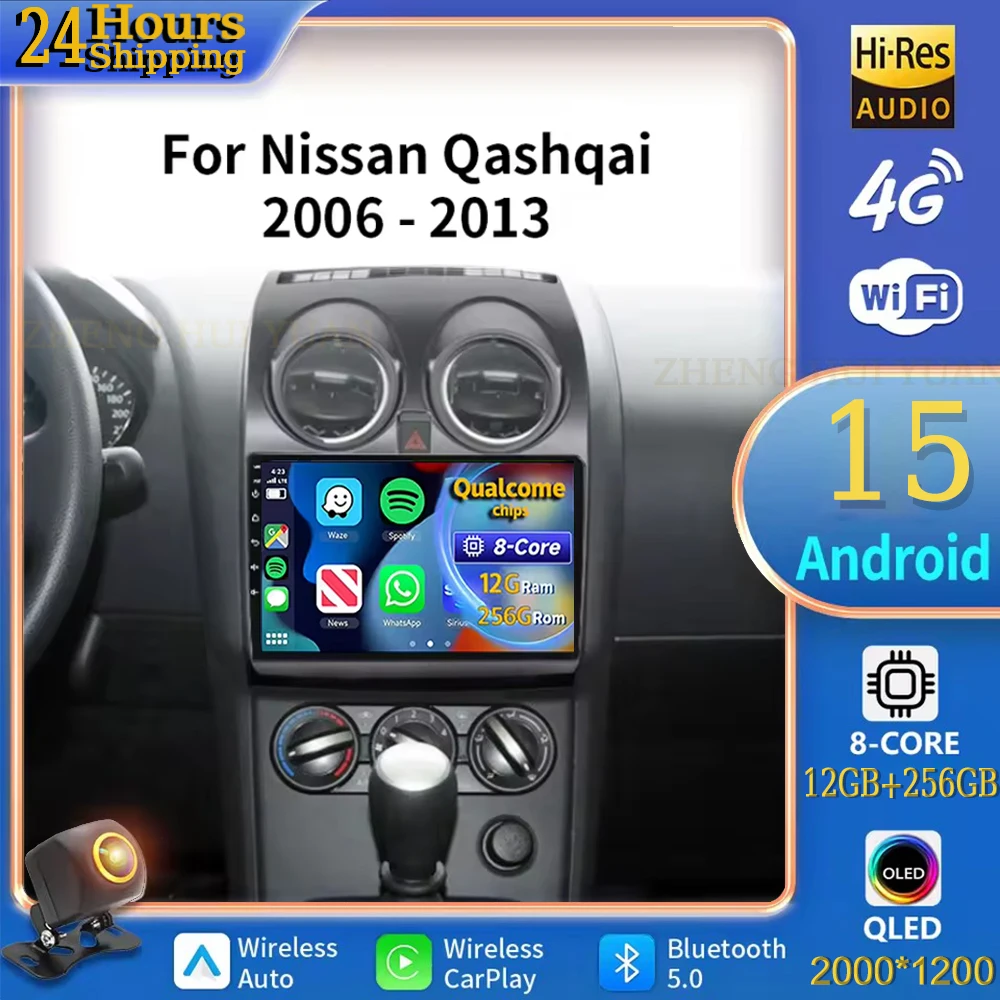 Android 15 для Nissan Qashqai 1 J10 2006-2013 авто радио стерео мультимедийный плеер GPS-навигация DVD 5G высокопроизводительный QLED
Android 15 для Nissan Qashqai 1 J10 2006-2013 авто радио стерео мультимедийный плеер GPS-навигация DVD 5G высокопроизводительный QLED