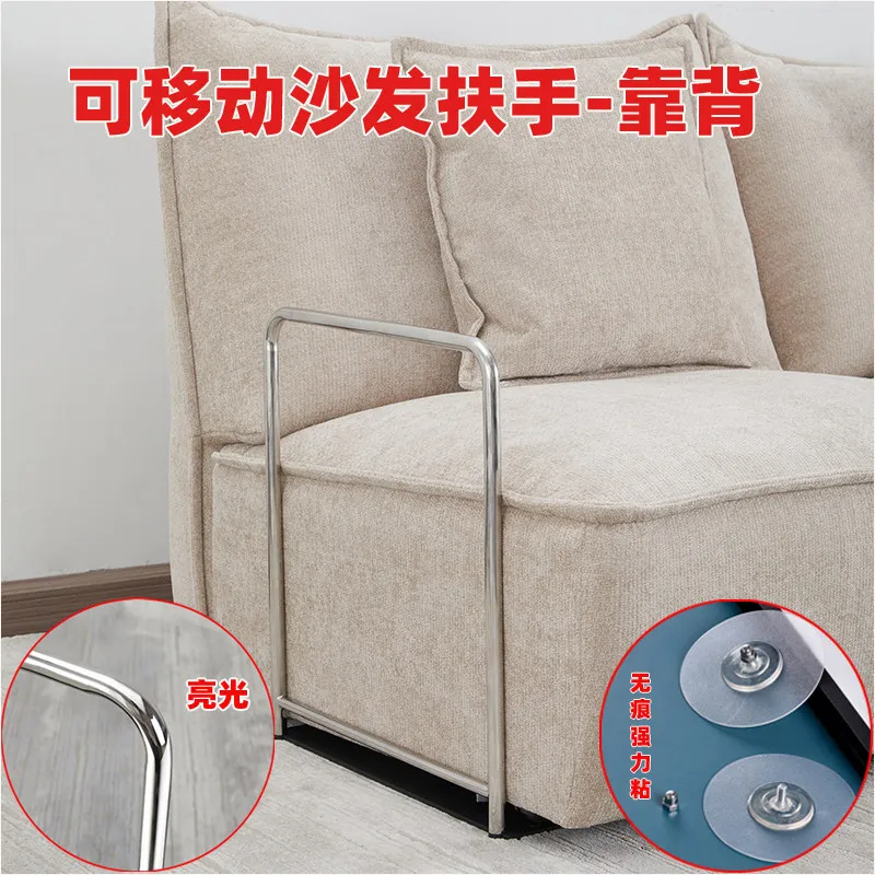 Sofa Backrest Anti-skid Holder Removable Sofa Armrest for Tofu Block Sofa
Sofa Backrest Anti-skid Holder Removable Sofa Armrest for Tofu Block Sofa