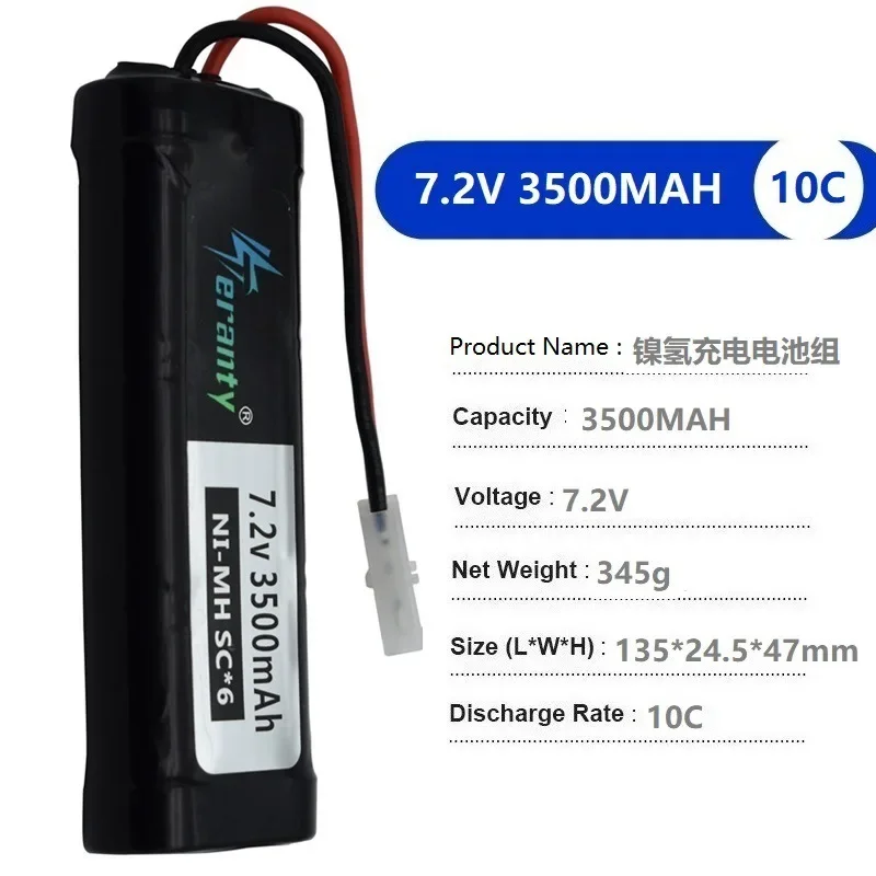 7.2V 3500mAh 5000mAh 10C LiPo Battery for Power-type Rechargeable Battery Pack for High-speed RC (Remote Control) Cars RC Boats
7.2V 3500mAh 5000mAh 10C LiPo Battery for Power-type Rechargeable Battery Pack for High-speed RC (Remote Control) Cars RC Boats