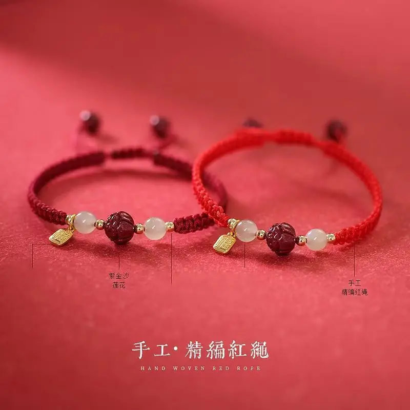 Lotus Cinnabar Bracelet Fortune Tag Red String Handwoven Bracelet for Besties Girls Students DIY Couple Bracelets Gifts
Lotus Cinnabar Bracelet Fortune Tag Red String Handwoven Bracelet for Besties Girls Students DIY Couple Bracelets Gifts