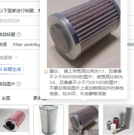 Filter centrifuge compressor oil filtration filter element 735006904 G00043567 735006907
Filter centrifuge compressor oil filtration filter element 735006904 G00043567 735006907