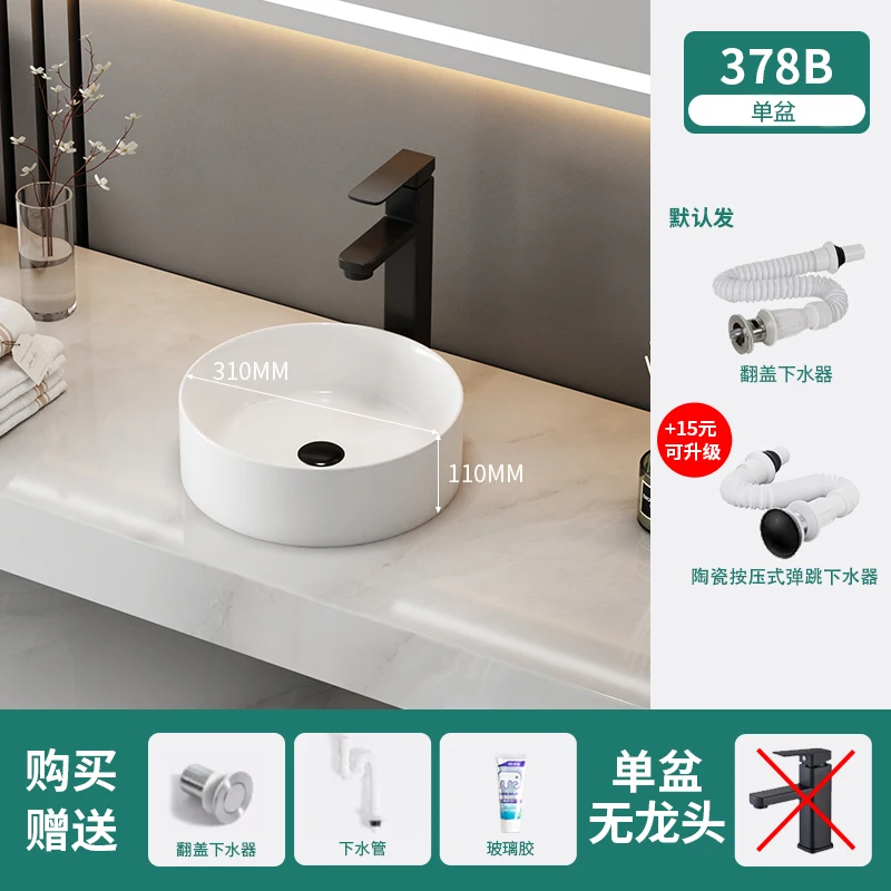 Round wash basin toilet ceramic washbasin balcony art small basin square bathroom sink 미니씽크대
Round wash basin toilet ceramic washbasin balcony art small basin square bathroom sink 미니씽크대