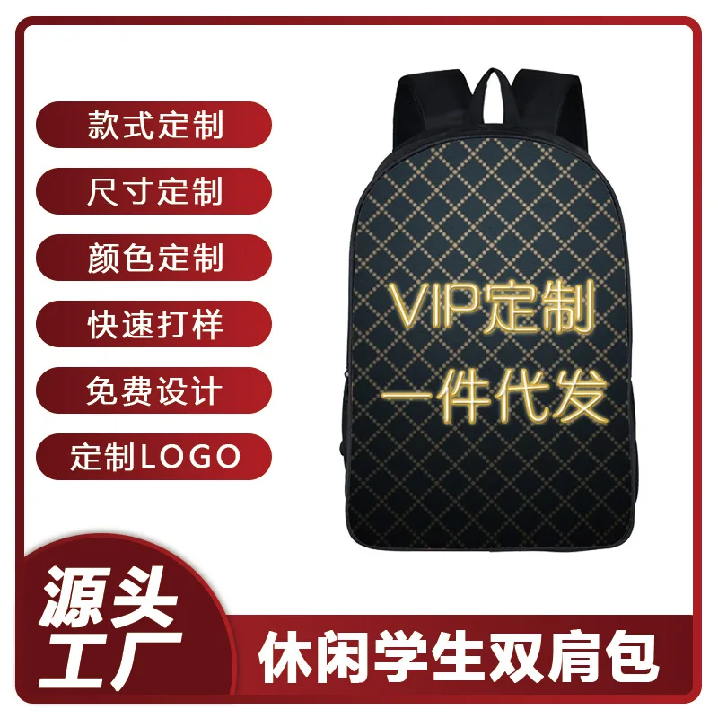 Customizable backpacks made of polyester for students, suitable for printing logos,children's cartoon backpacks for cross-border
Customizable backpacks made of polyester for students, suitable for printing logos,children's cartoon backpacks for cross-border