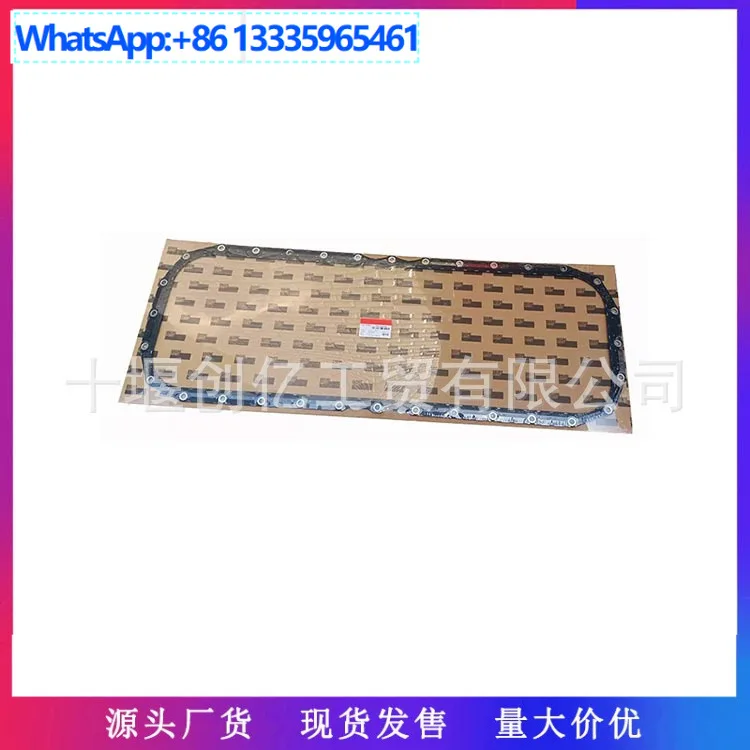 4026684 3679943 For Cummins QSX15 IXS15 engine oil pan gasket
4026684 3679943 For Cummins QSX15 IXS15 engine oil pan gasket