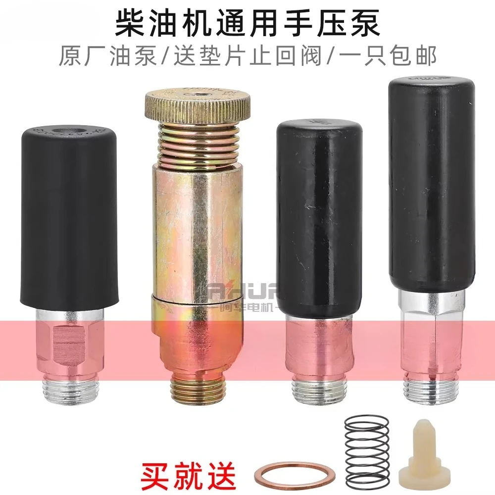 Diesel Generator Hand Oil Pump Hand Oil Pump Accessories 495 4100 4105 Truck Forklift Oil Pump Universal
Diesel Generator Hand Oil Pump Hand Oil Pump Accessories 495 4100 4105 Truck Forklift Oil Pump Universal