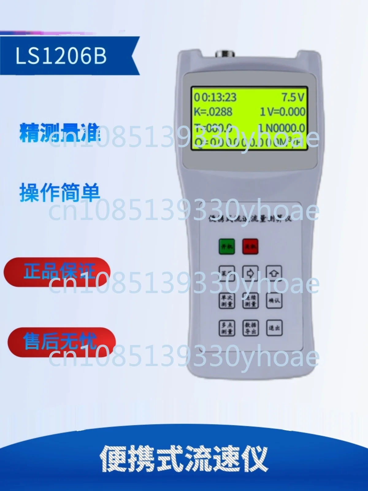 Propeller Type Current Meter Portable River Open Channel Fluid-Velocity Survey Hydrological Current Meter Original
Propeller Type Current Meter Portable River Open Channel Fluid-Velocity Survey Hydrological Current Meter Original