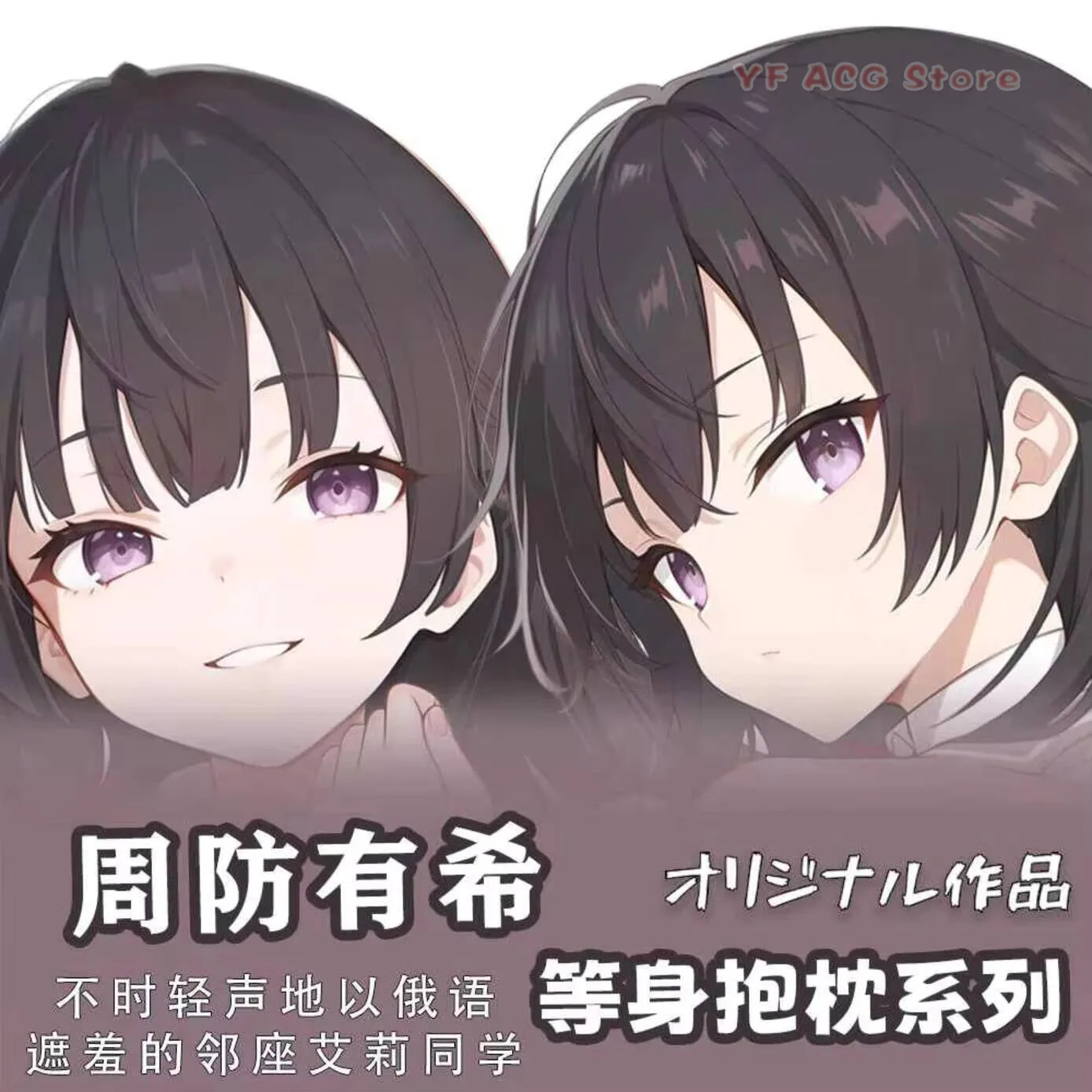 Alya Sometimes Hides Pillow Case Cover Her Feegs Acg In Russian Suo Yuki Cosplay Hing Body Anime Dakimakura Cushion Gift
Alya Sometimes Hides Pillow Case Cover Her Feegs Acg In Russian Suo Yuki Cosplay Hing Body Anime Dakimakura Cushion Gift