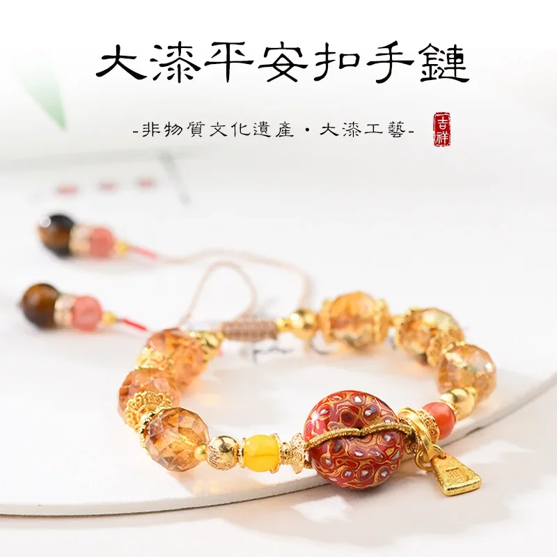 Браслет из крупных лакированных бусин с цитрином, высококачественный, белый, женский, новый, китайский, хрустальный, наручный, ювелирное украшение
Браслет из крупных лакированных бусин с цитрином, высококачественный, белый, женский, новый, китайский, хрустальный, наручный, ювелирное украшение