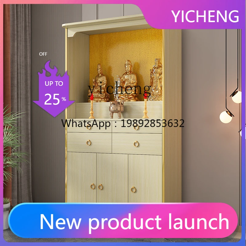 LYY light luxury Buddhist niche household economical vertical cabinet modern simple incense table feng shui
LYY light luxury Buddhist niche household economical vertical cabinet modern simple incense table feng shui
