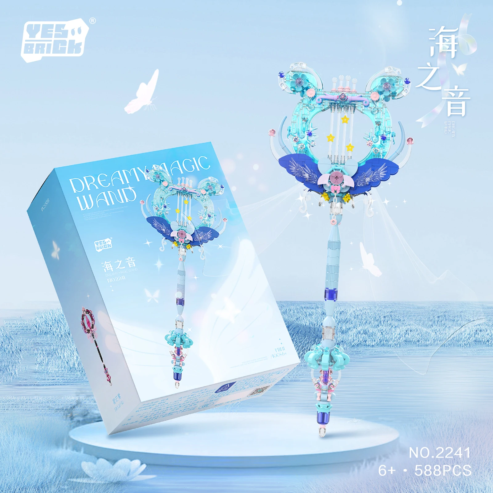 Fairy magic wand scepter DIY plug-in building blocks ornaments toys girl birthday gift
Fairy magic wand scepter DIY plug-in building blocks ornaments toys girl birthday gift