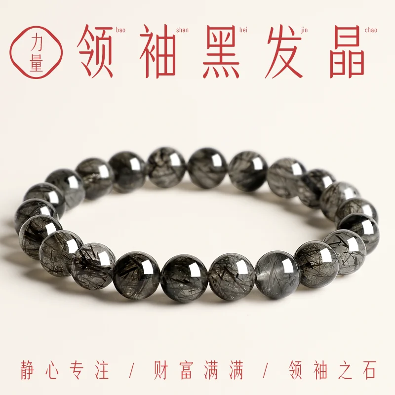 Браслет из натурального обсидиана с рутиловым кварцем «Гора Путуо», новый стиль 2026 года, для удачи в карьере и благополучия, ювелирное украшение, подарок на праздник
Браслет из натурального обсидиана с рутиловым кварцем «Гора Путуо», новый стиль 2026 года, для удачи в карьере и благополучия, ювелирное украшение, подарок на праздник