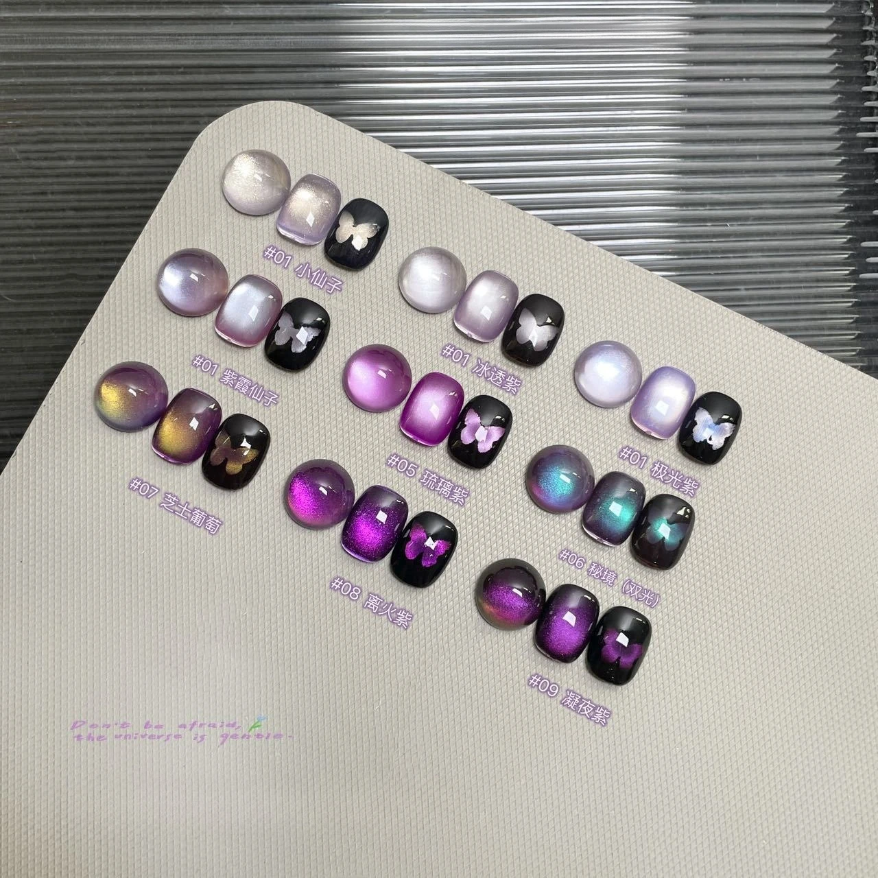12ml Water Light Cat Magnetic Nail Gel Polish Purple Glass Bead Semi Permanent Soak Off UV Gel Crystal Varnis Nail Art Manicure
12ml Water Light Cat Magnetic Nail Gel Polish Purple Glass Bead Semi Permanent Soak Off UV Gel Crystal Varnis Nail Art Manicure