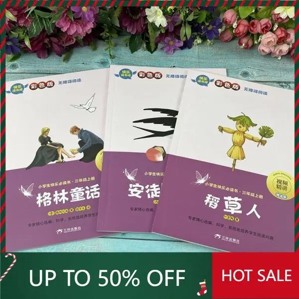Chinese storybook for25 New Happy Reading Bar, third grade, second grade, third grade, must read summer vacation extracurricular
Chinese storybook for25 New Happy Reading Bar, third grade, second grade, third grade, must read summer vacation extracurricular