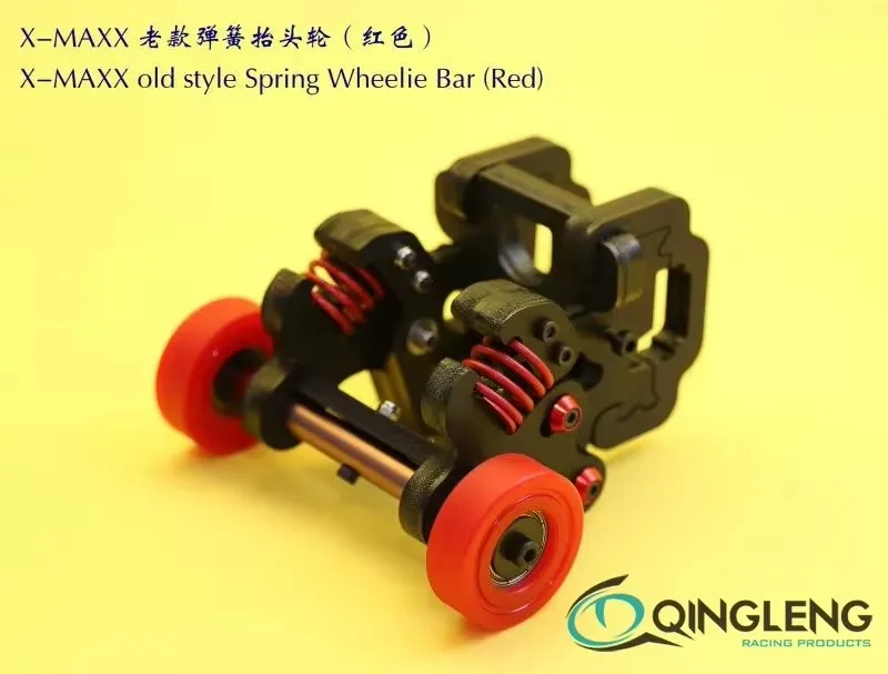 QINGLENG Пружинные амортизирующие полностью нейлоновые головные колеса для TRAXXAS X-MAXX
QINGLENG Пружинные амортизирующие полностью нейлоновые головные колеса для TRAXXAS X-MAXX